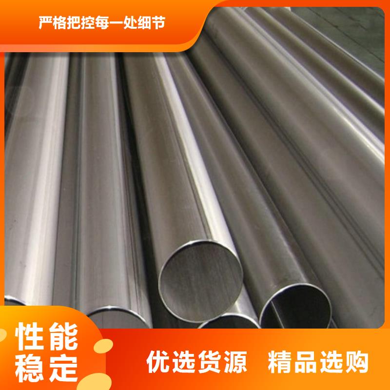 304L不锈钢管研发厂家