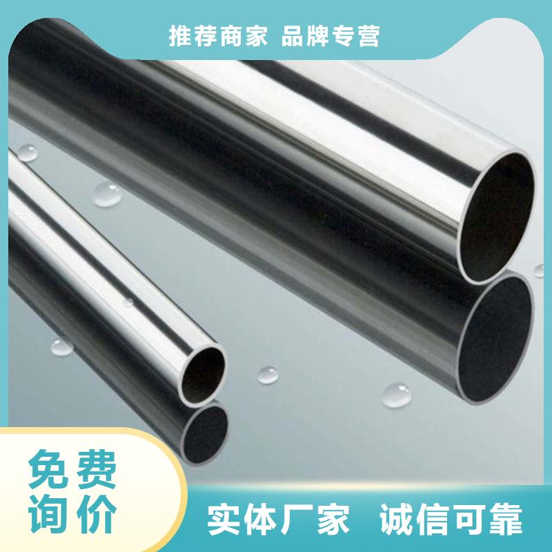 质量可靠的316不锈钢管基地