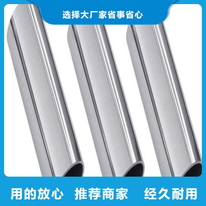 信譽好的304不銹鋼管廠家_質量保證