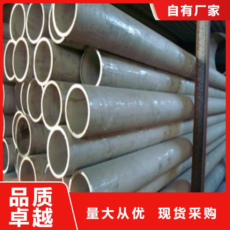 常年供应2205不锈钢管-靠谱
