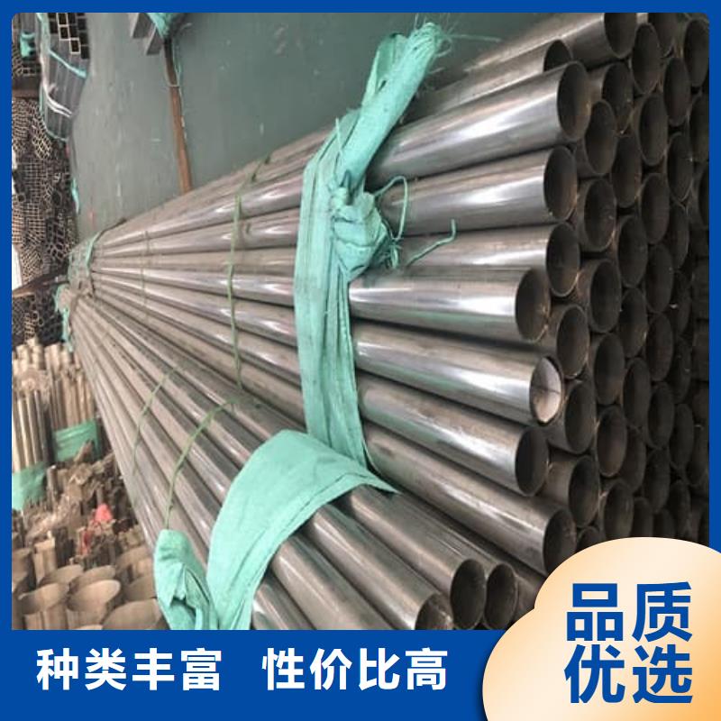2205不锈钢管放心选