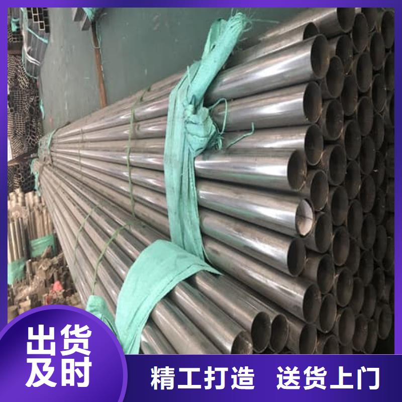 不锈钢无缝管直供厂家电话