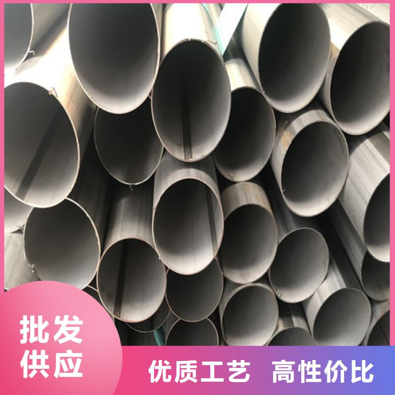 316不锈钢管-送货上门