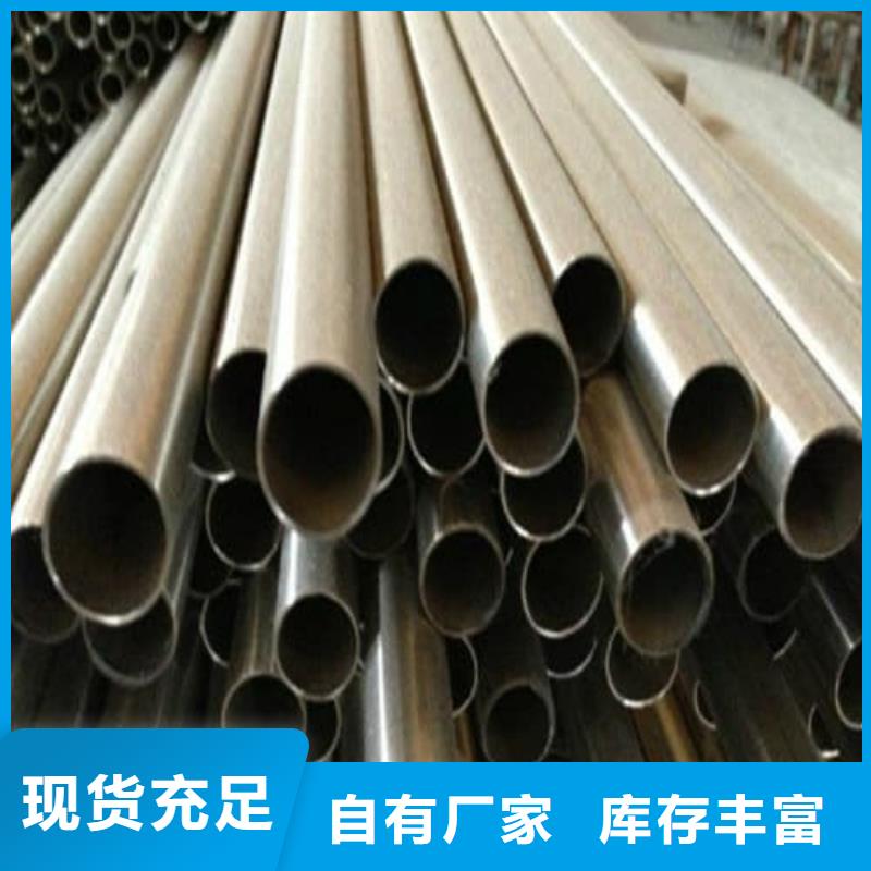 310S不锈钢管企业-值得信赖