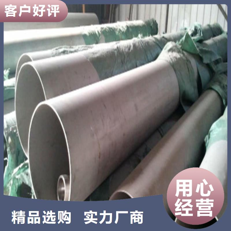316不锈钢管生产厂家欢迎咨询订购
