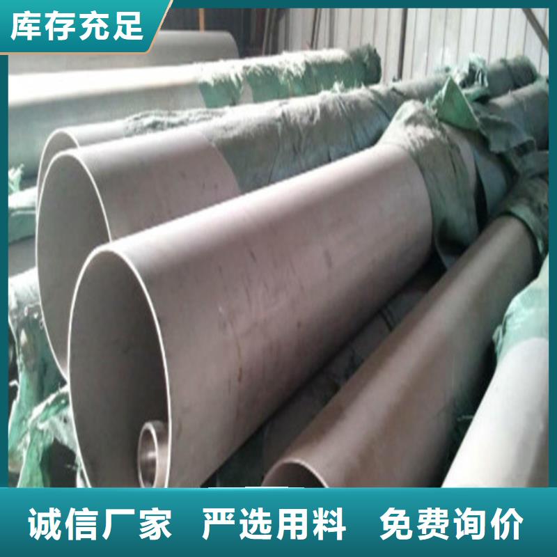 质量可靠的316不锈钢管基地