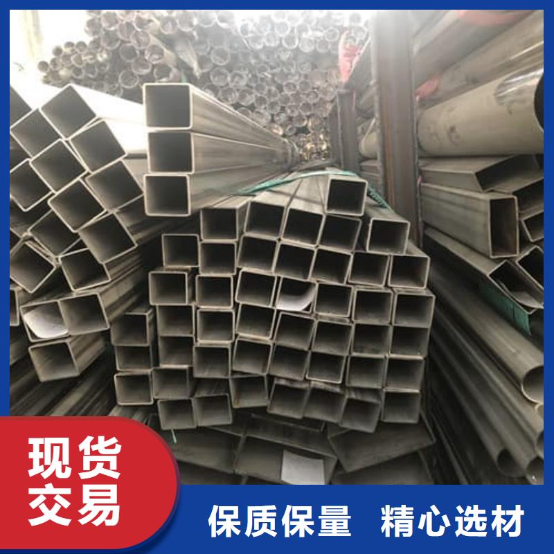用户喜爱的304L不锈钢管生产厂家