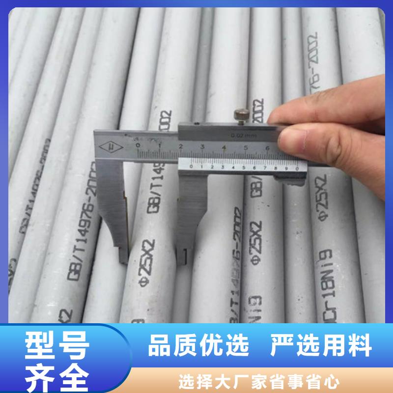316Ti不銹鋼管、316Ti不銹鋼管生產廠家