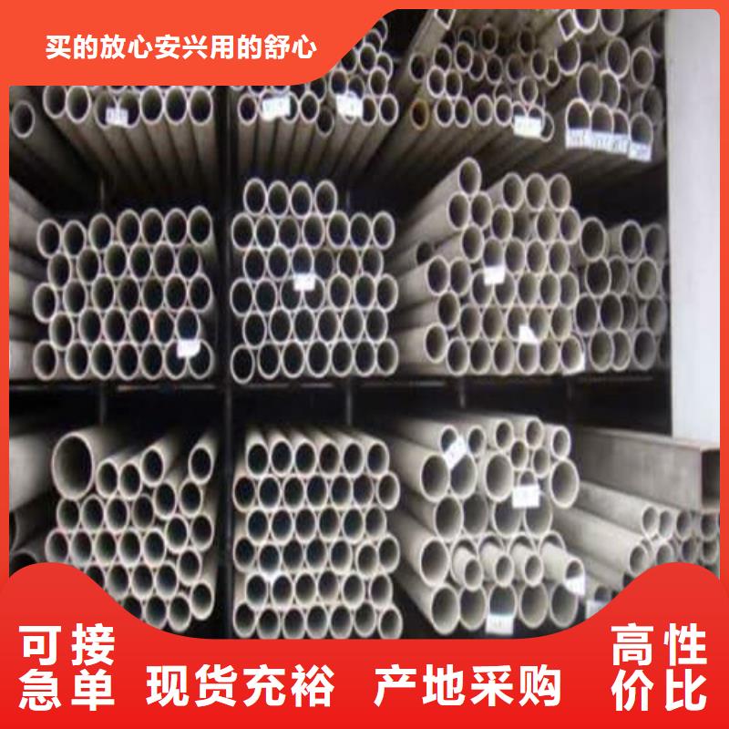 优选316L不锈钢管