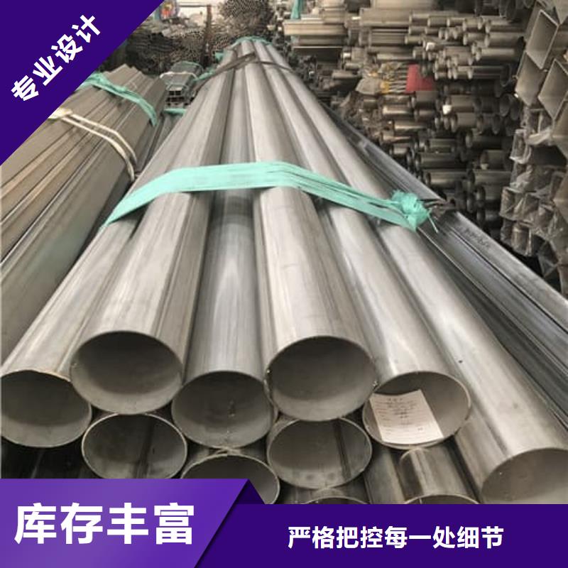 2205不锈钢管厂家现货价格
