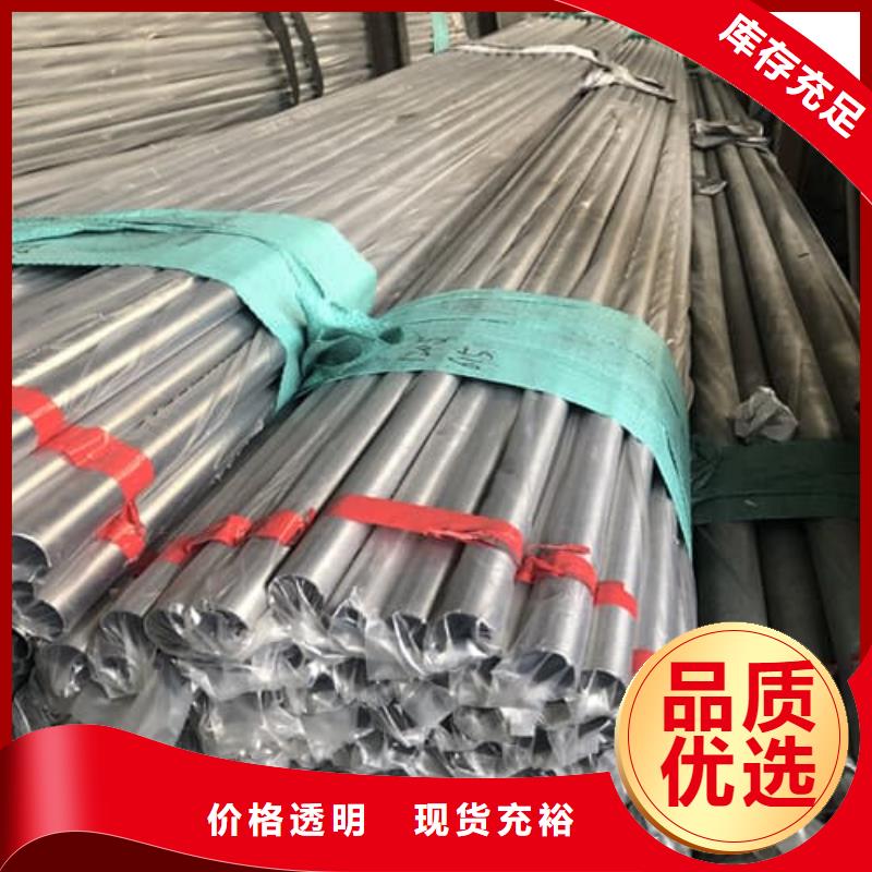 310S不锈钢管货源稳定
