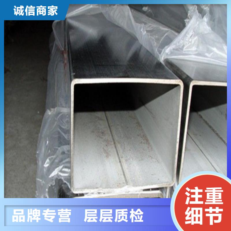 支持定制的1Cr18Ni9不锈钢管经销商