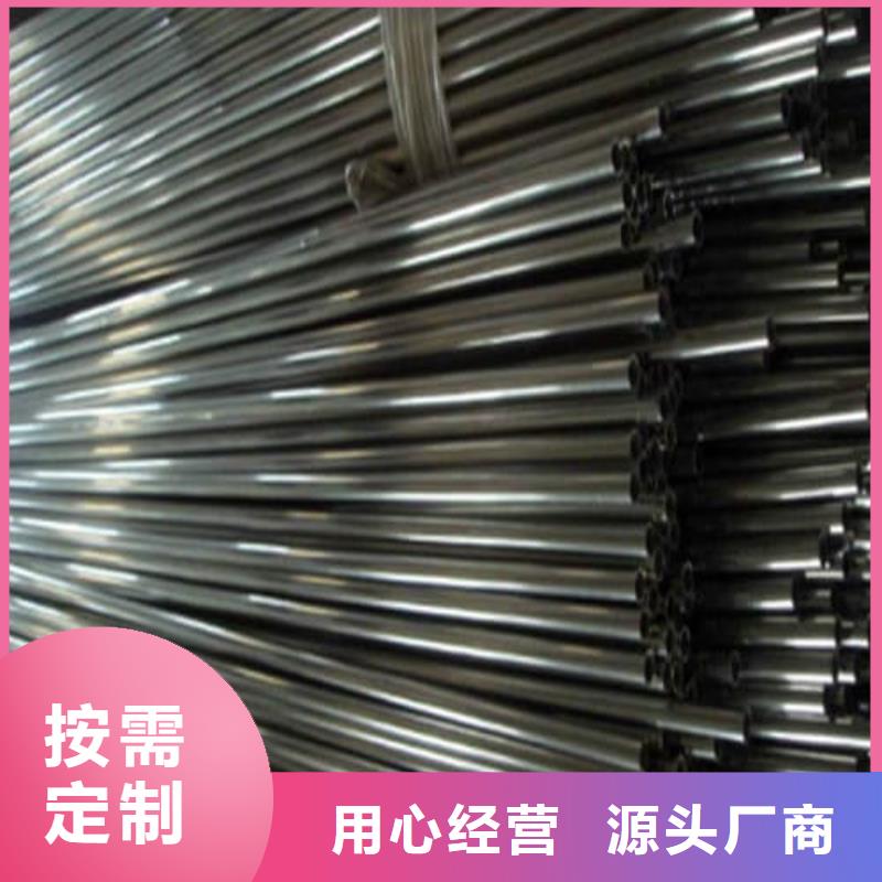 201不锈钢管_保证