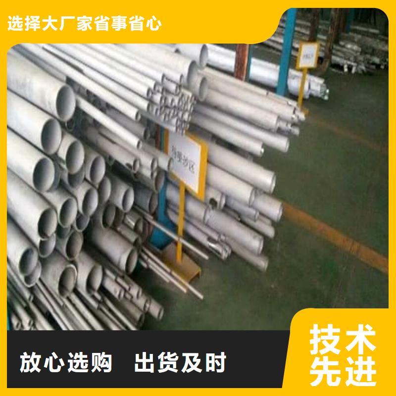 做不锈钢焊管的生产厂家