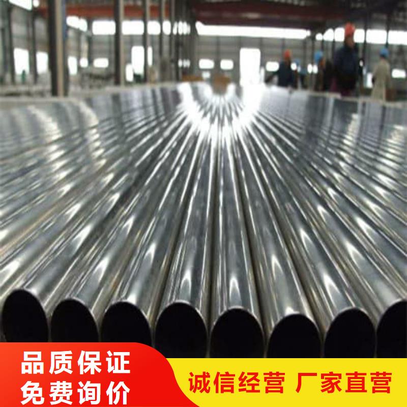 316不锈钢管质量靠得住