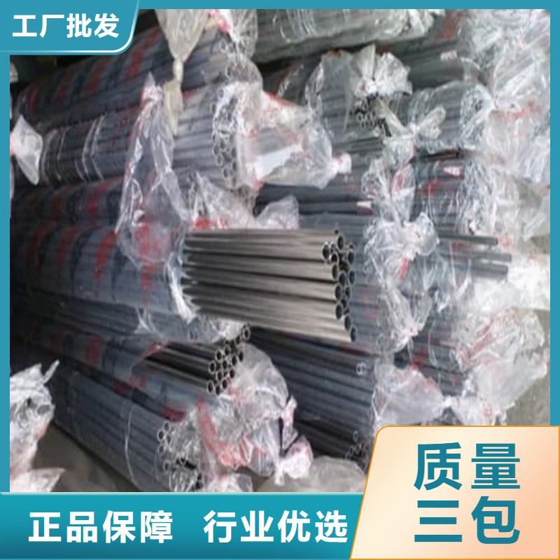 2507不锈钢管-热线开通中