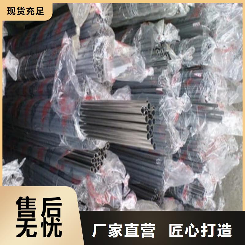 304L不锈钢管实体厂家直销
