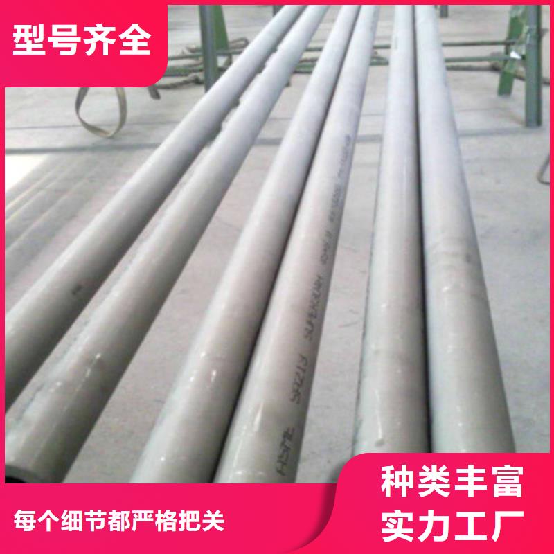 不锈钢焊管品质优良
