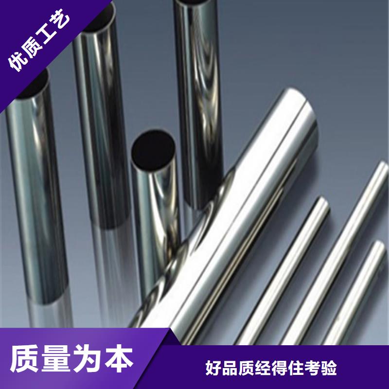 服務周到的不銹鋼無縫管廠家
