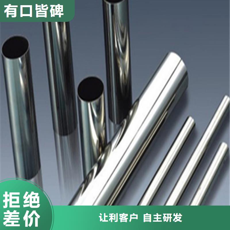 2507不锈钢管质量有保障的厂家
