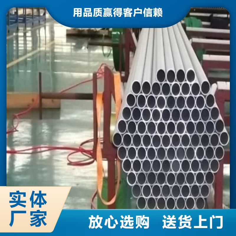 304不锈钢管如何选择