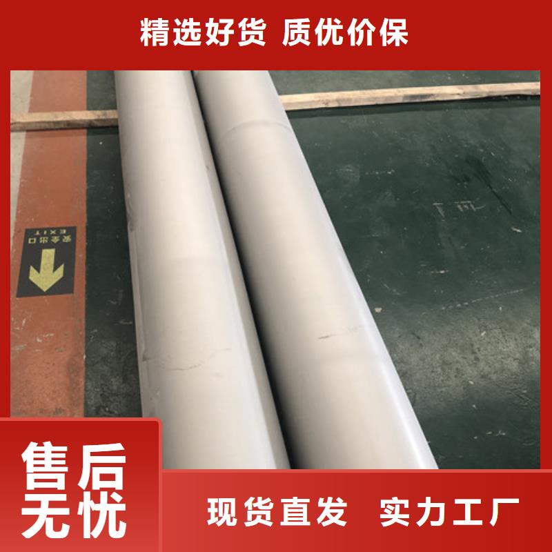 316L不锈钢管-薄利多销