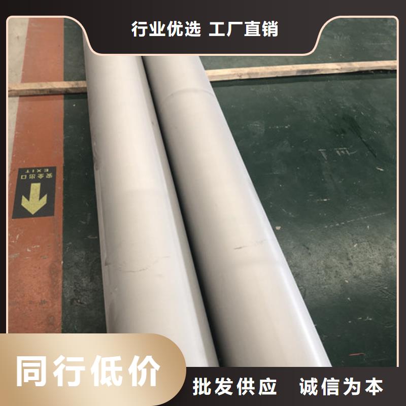 310S不锈钢管多年专注