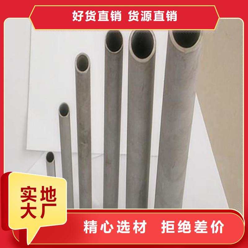 904L不锈钢管市场行情