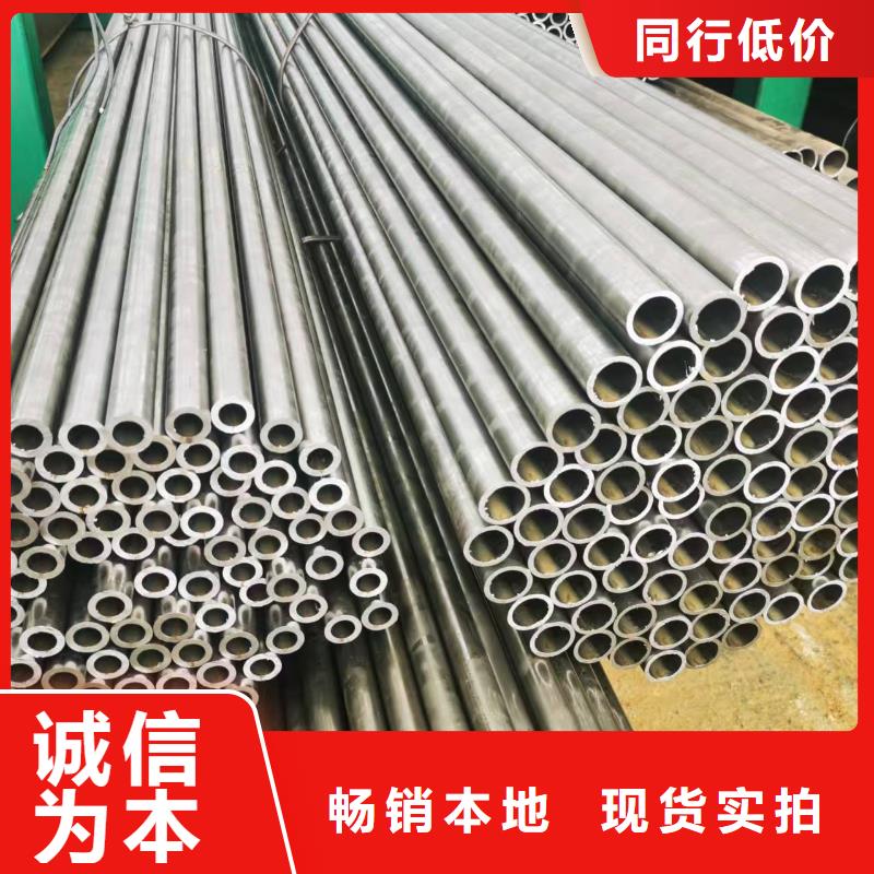 45#精密钢管参数详情