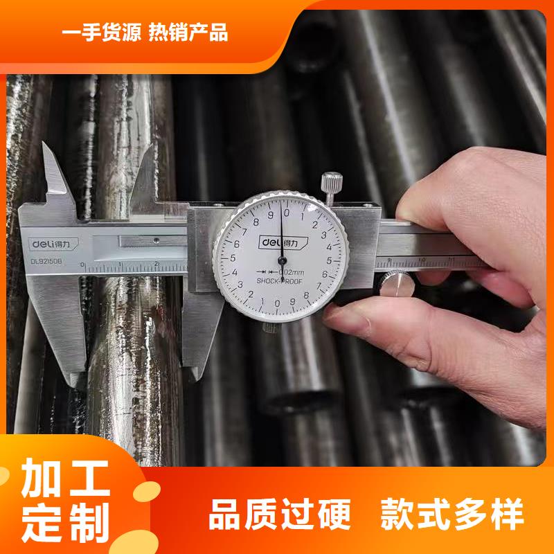 实力雄厚的45#精密钢管加工厂家