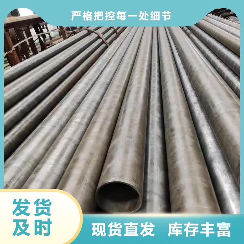 20#精密钢管供应