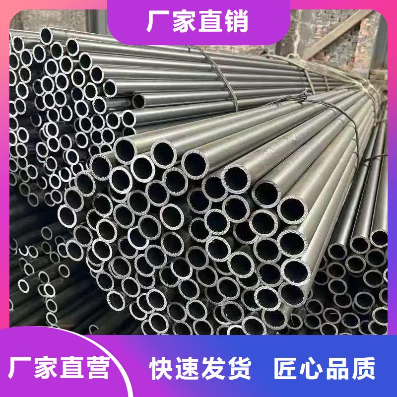 20#精密钢管-货到付款
