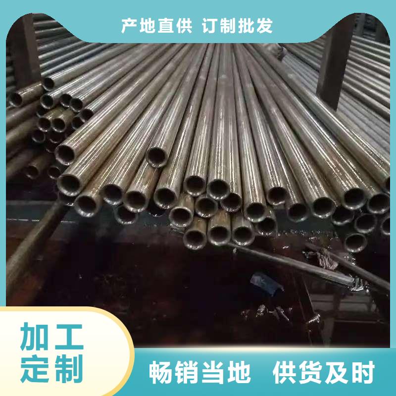 #20#精密钢管#-专业厂家