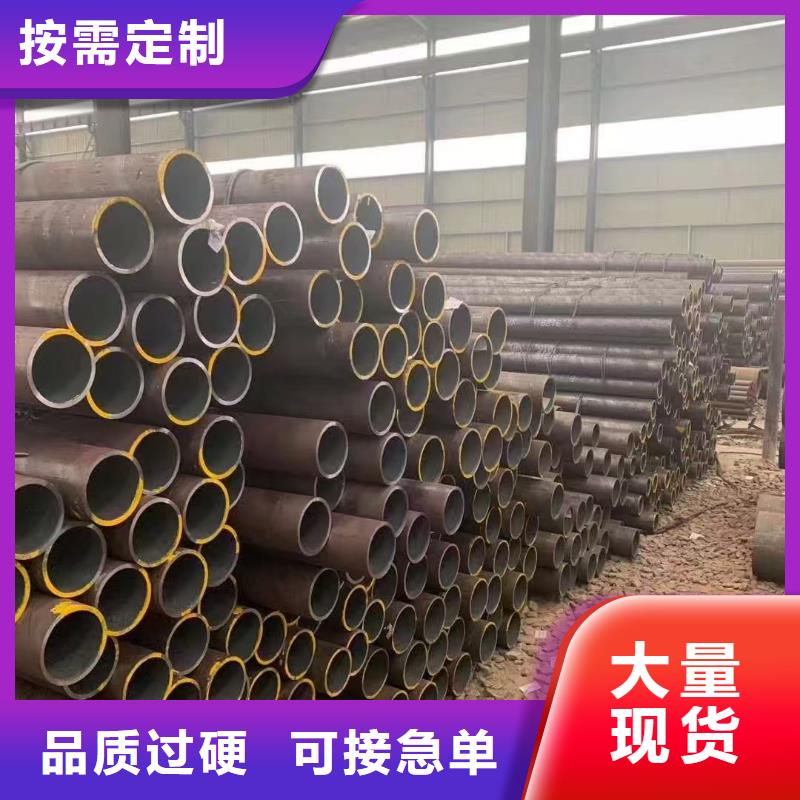 大规模40Cr精密钢管生产厂家