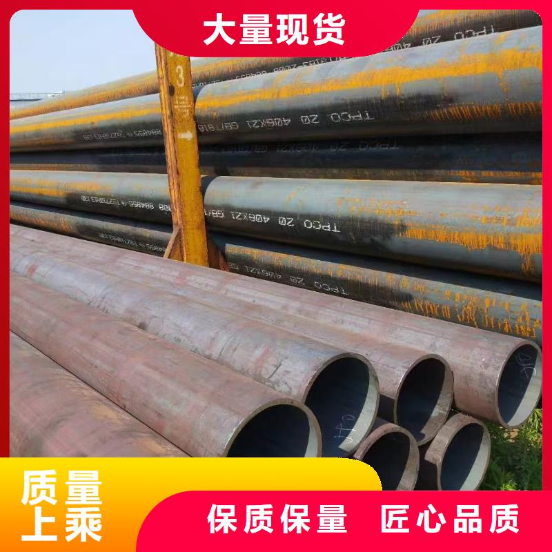 180无缝钢管厂家规格齐全