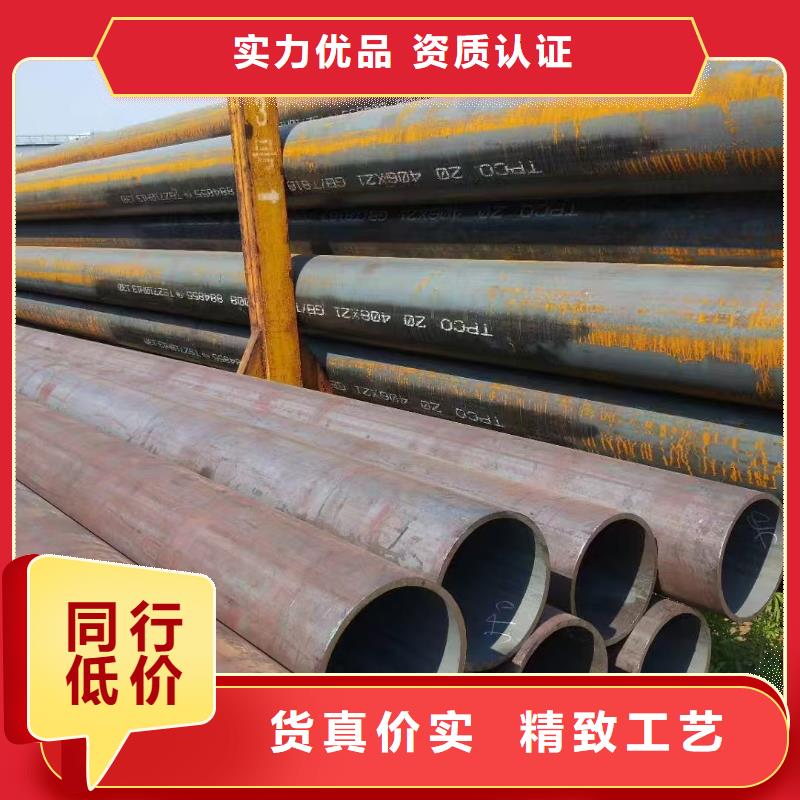 35#精密钢管-大品牌质量有保障
