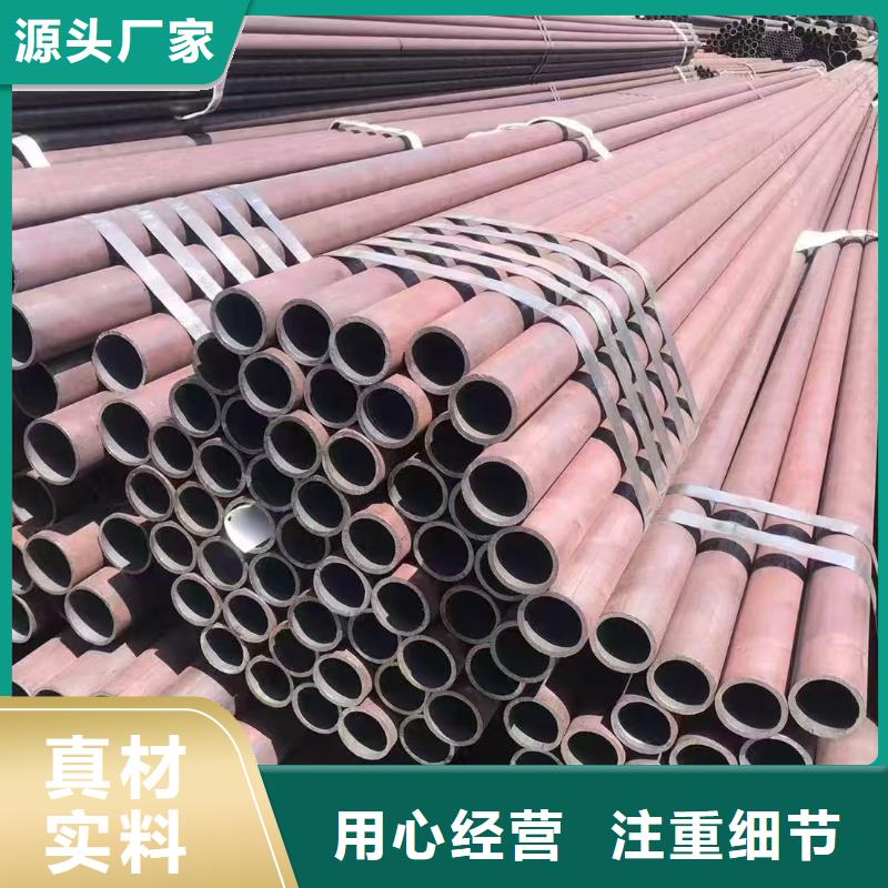 20Cr精密钢管实力大厂家