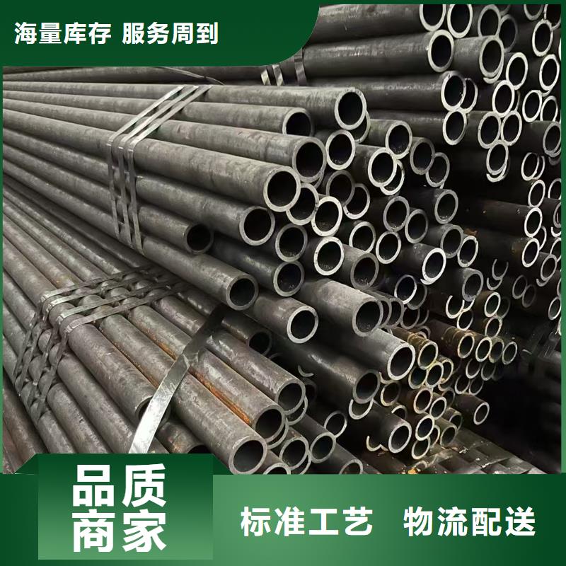 40Cr精密钢管品质与价格同行