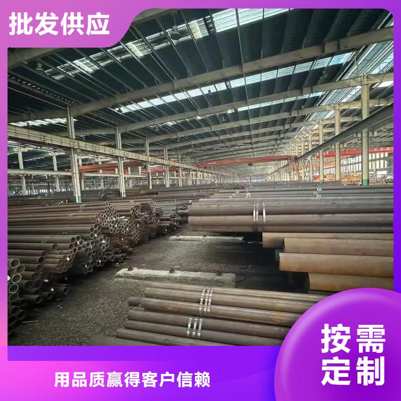 40Cr精密钢管厂家值得信赖