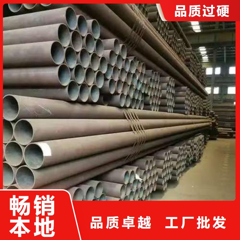 定做45#无缝钢管的经销商