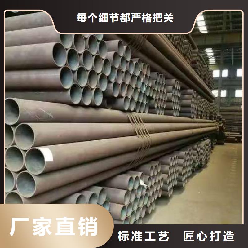 20#精密钢管-货到付款