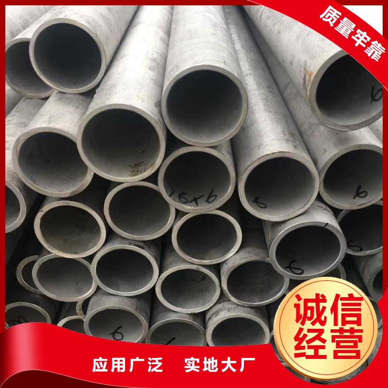 大规模40Cr精密钢管生产厂家