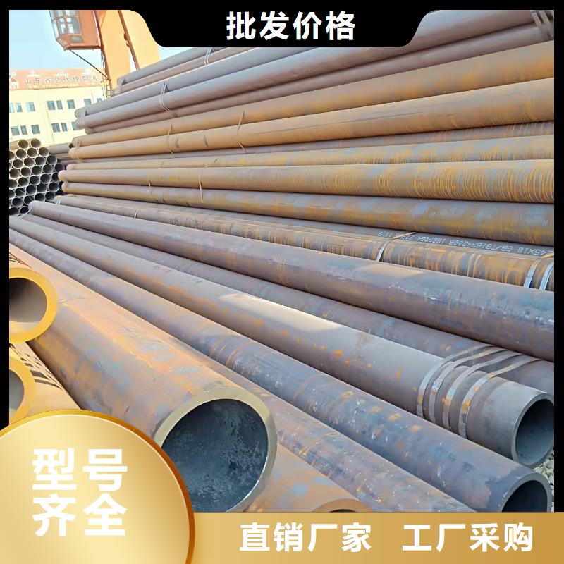 优选：16mn精密钢管工厂