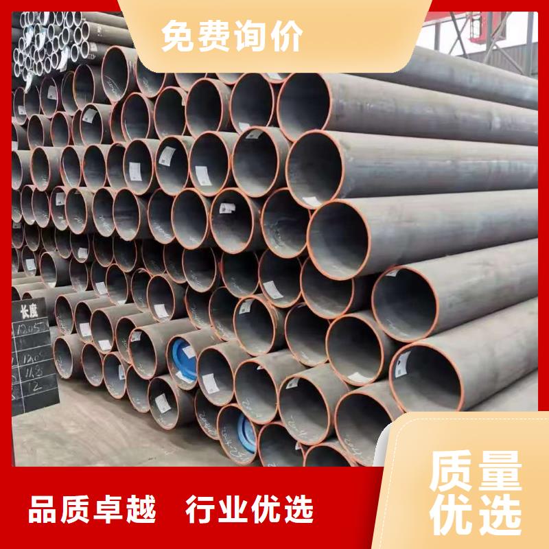 优选：16mn精密钢管工厂