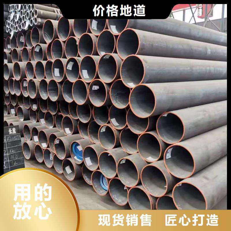 45#精密钢管选材用心