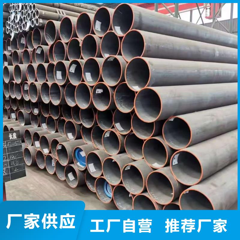 42crmo精密钢管大品牌有保证