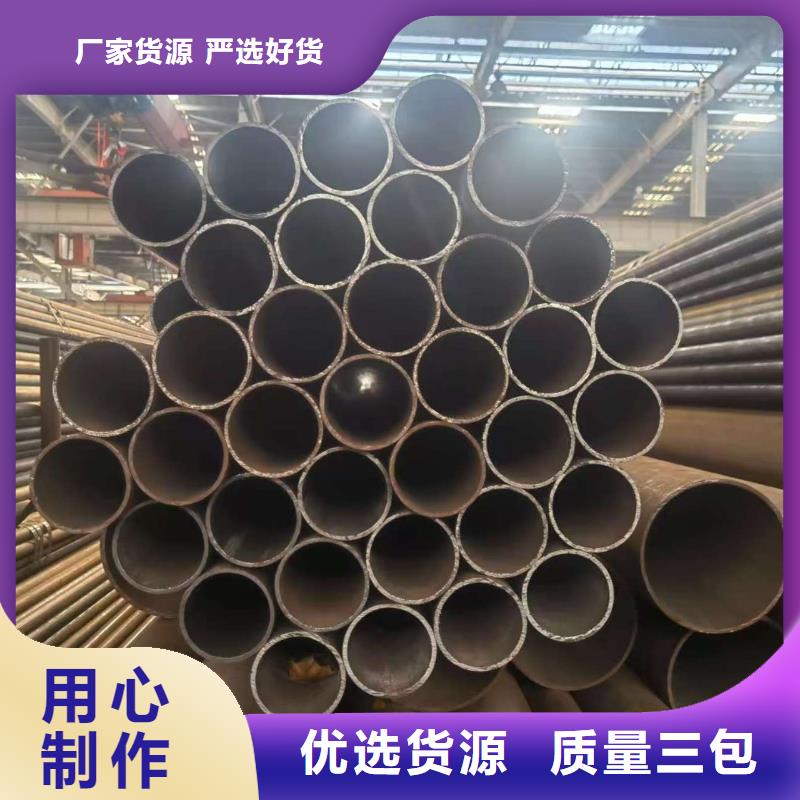 批发35#精密钢管_诚信企业
