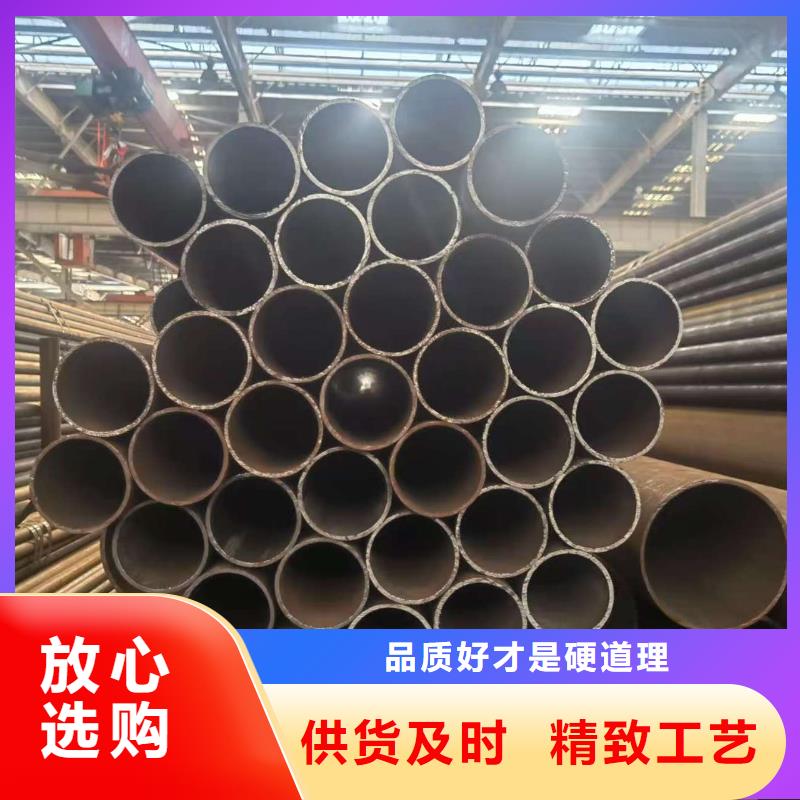 20Cr精密钢管厂家-现货足