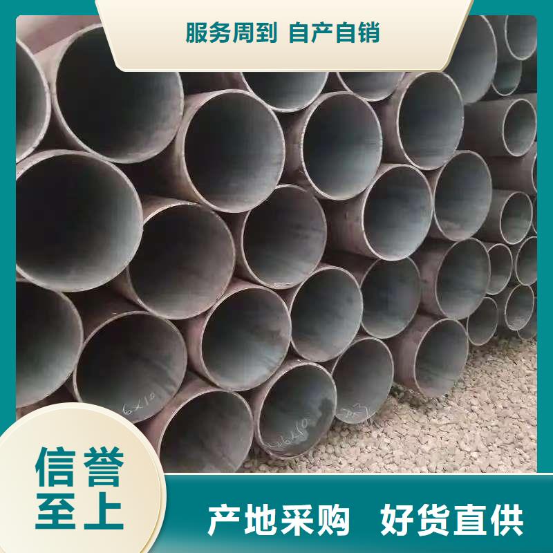 20#精密钢管能满足您的需求