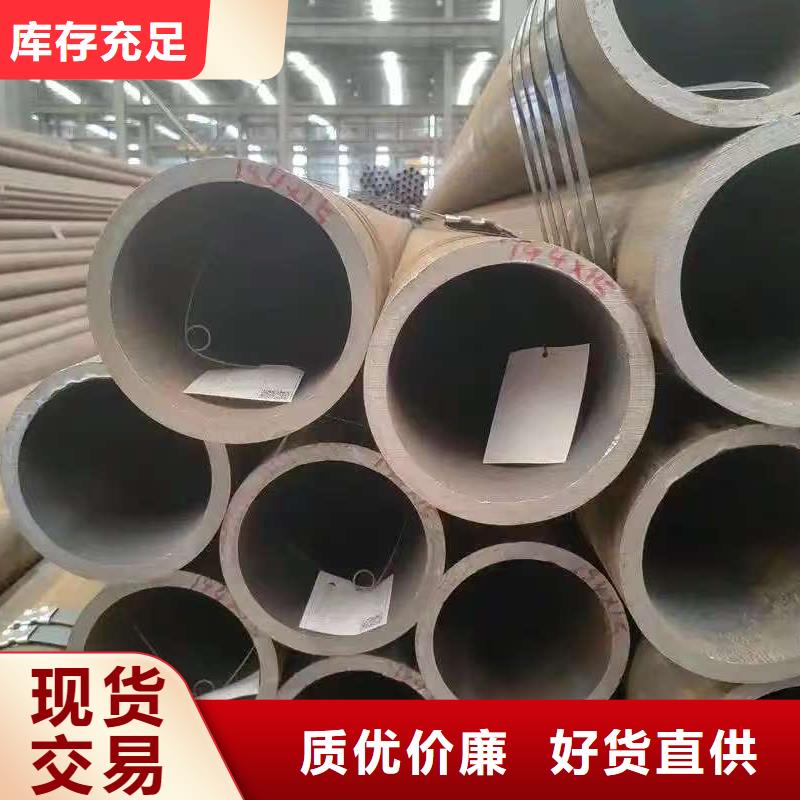 20Cr精密钢管_快来了解